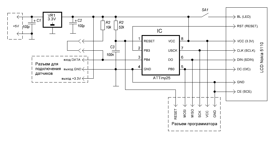Схема подключения LCD Nokia_5110