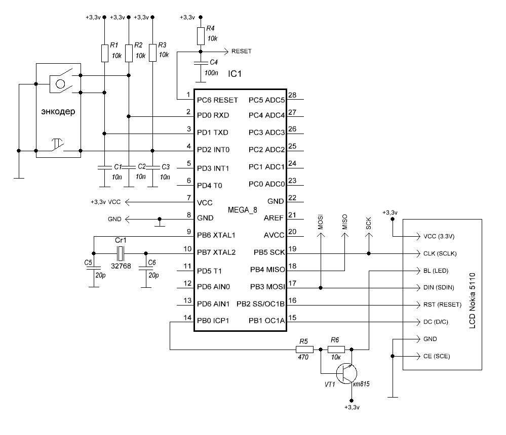 Схема подключения кварцевого резонатора к МК